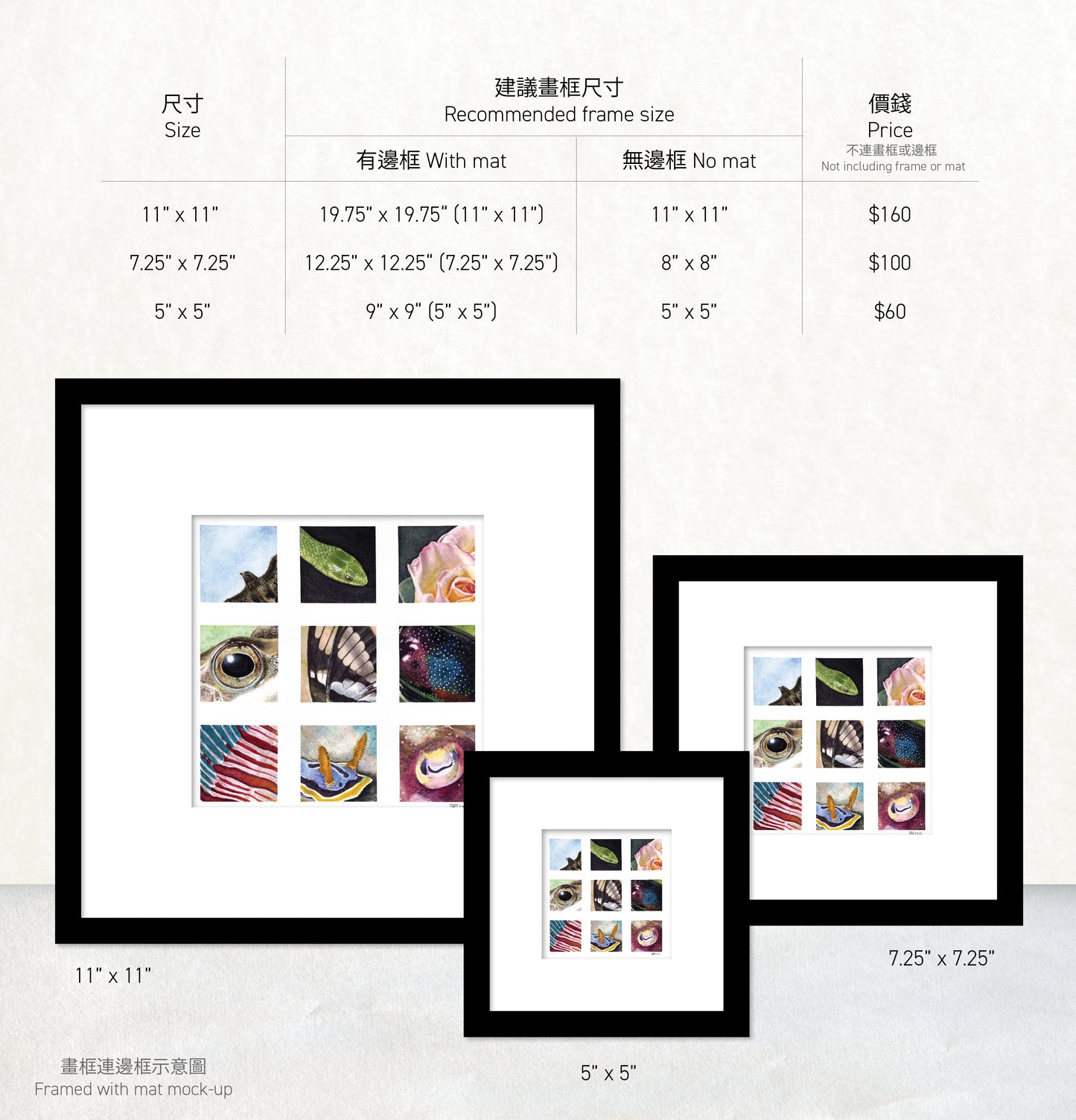 麥都有啲印刷畫: 色彩大自然 Everything Art Print: Colourful Nature