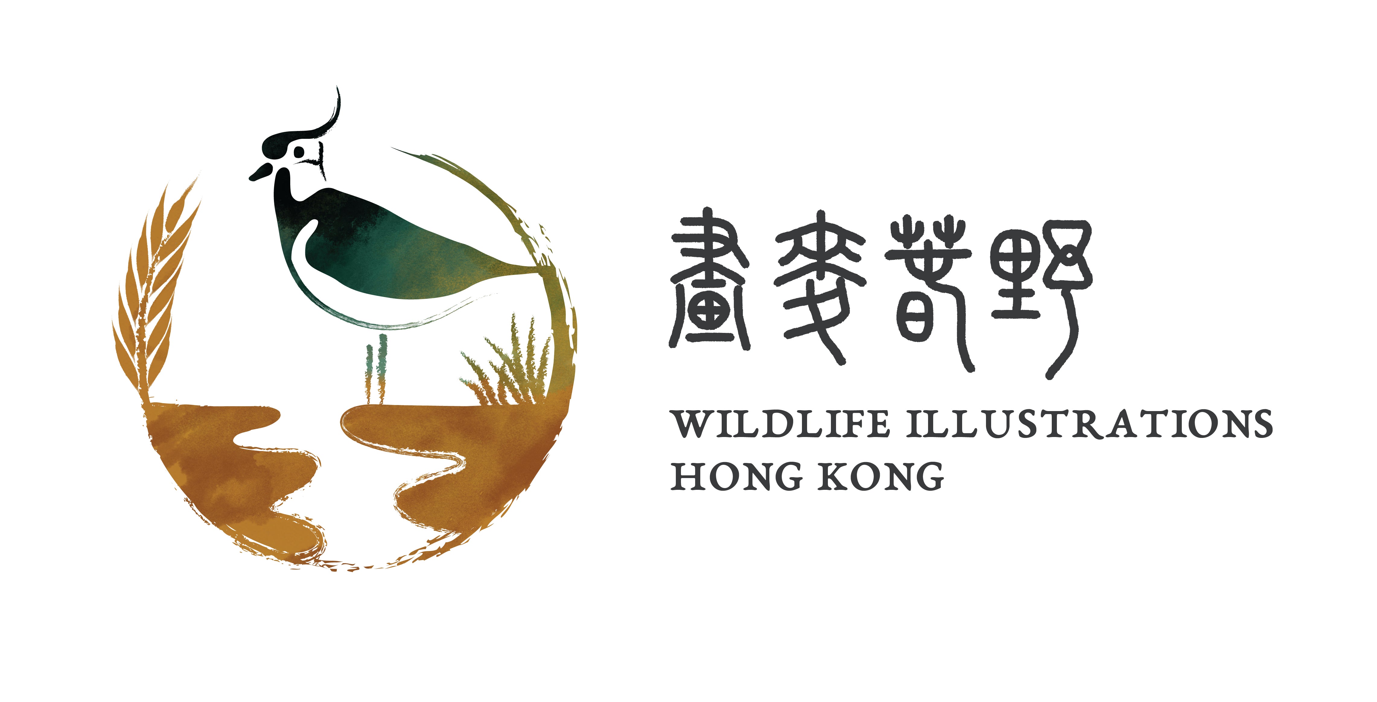 畫麥春野 Wildlife Illustrations Hong Kong